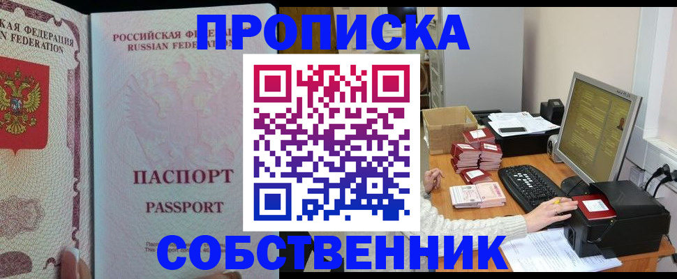 временная регистрация госуслуги в Очёре