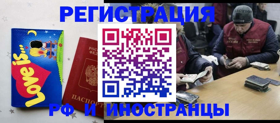 где прописаться в Очёре